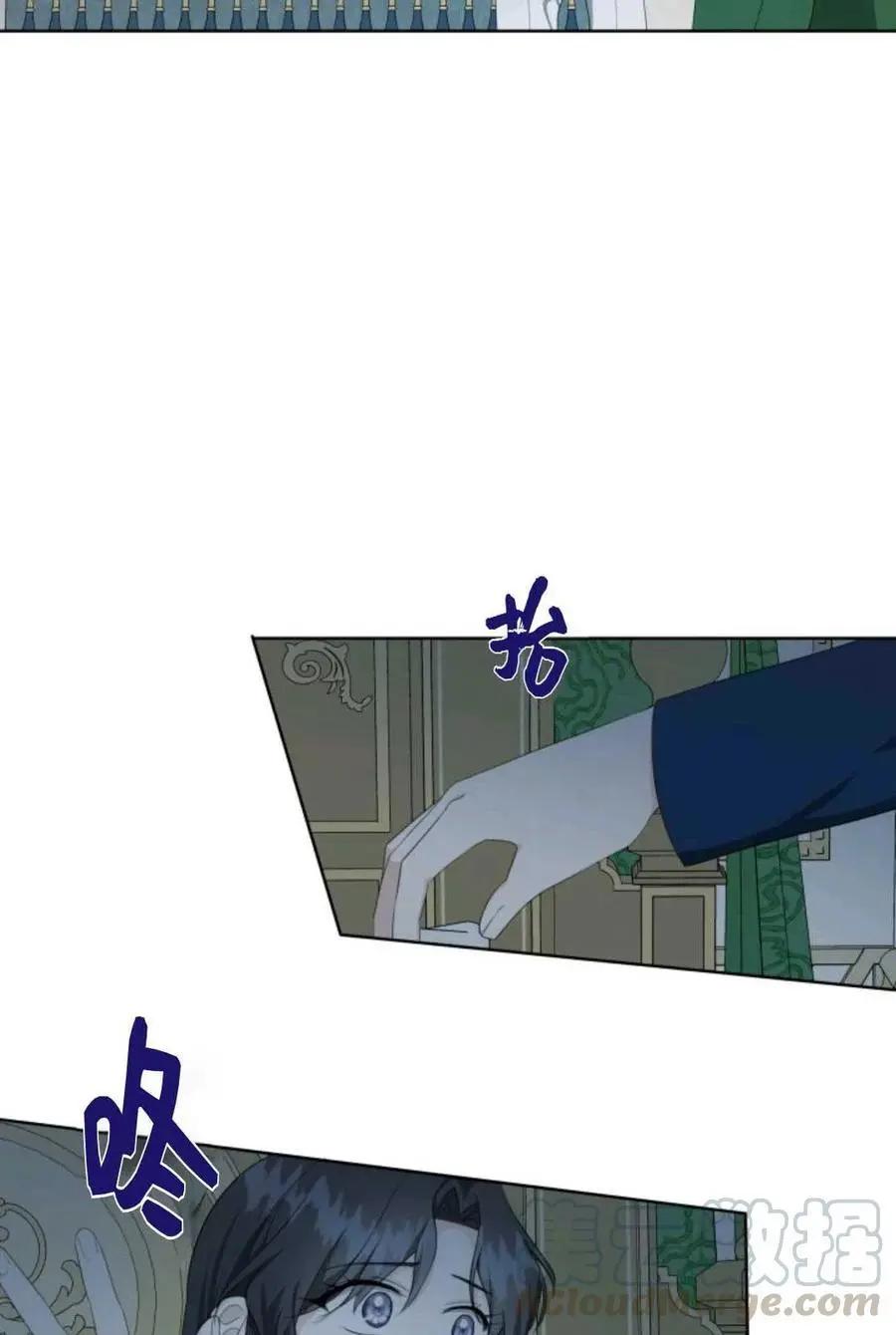 《成为颓废小说主人公的夫人》第27话 第37页