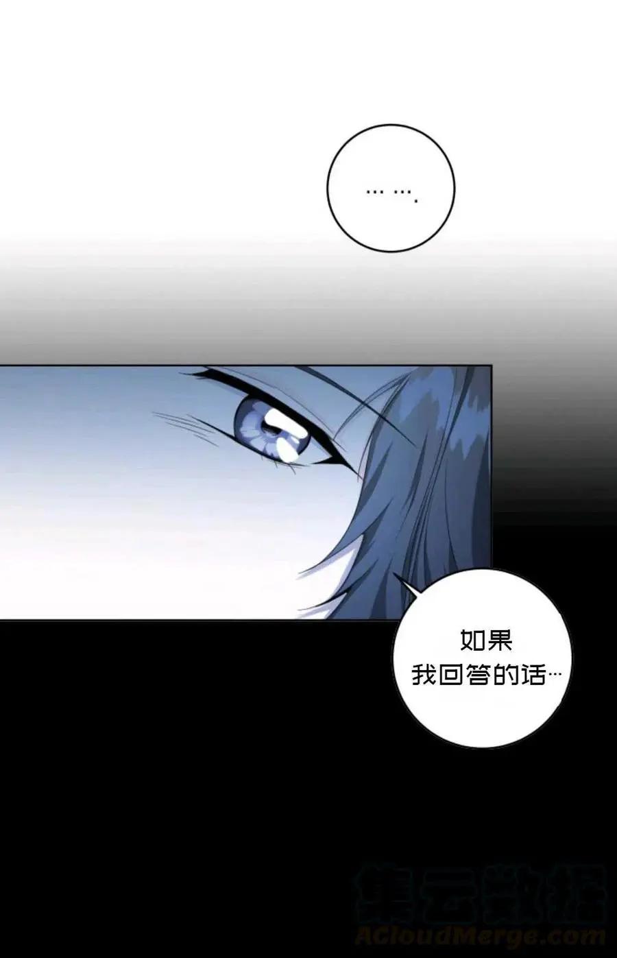 《成为颓废小说主人公的夫人》第27话 第49页