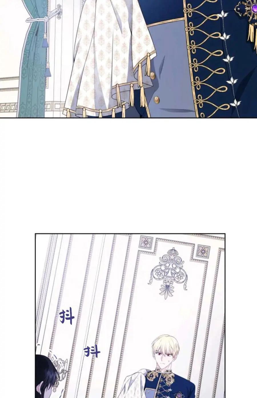 《成为颓废小说主人公的夫人》第28话 第3页