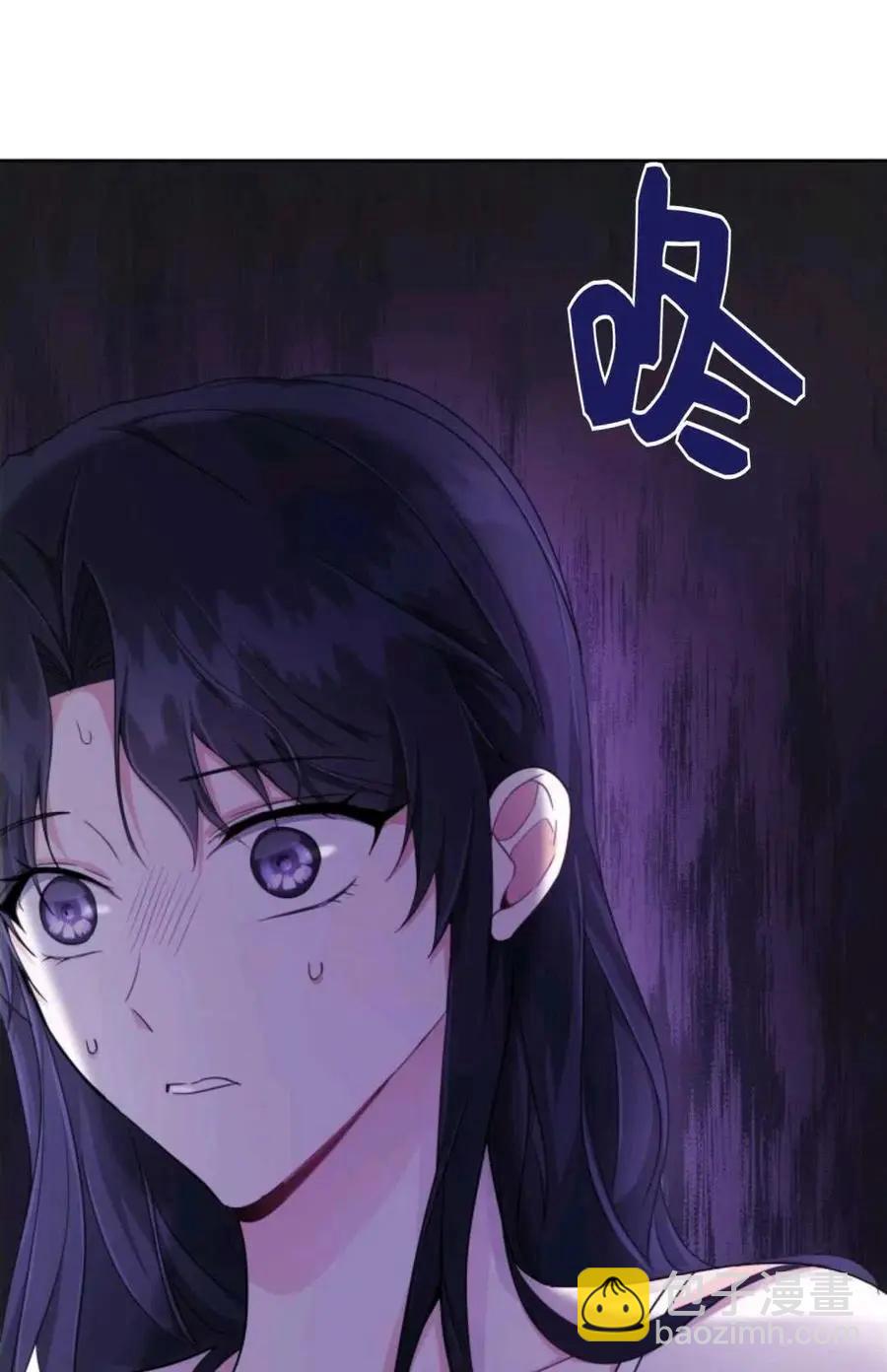 《成为颓废小说主人公的夫人》第28话 第9页