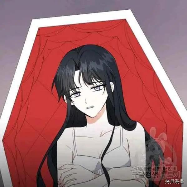 《成为颓废小说主人公的夫人》第30话 第20页