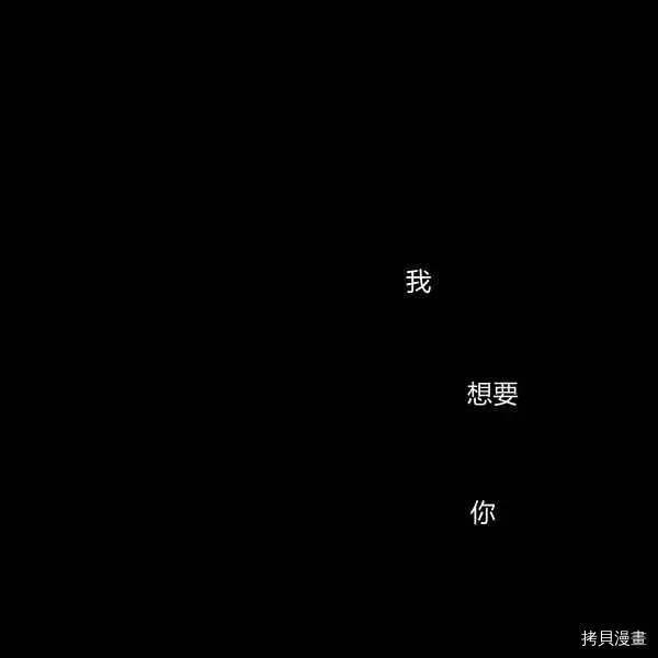 《成为颓废小说主人公的夫人》第30话 第23页
