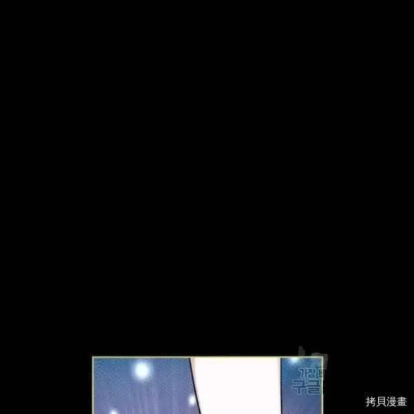 《成为颓废小说主人公的夫人》第30话 第32页