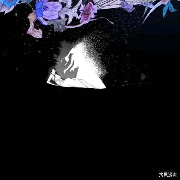 《成为颓废小说主人公的夫人》第30话 第40页