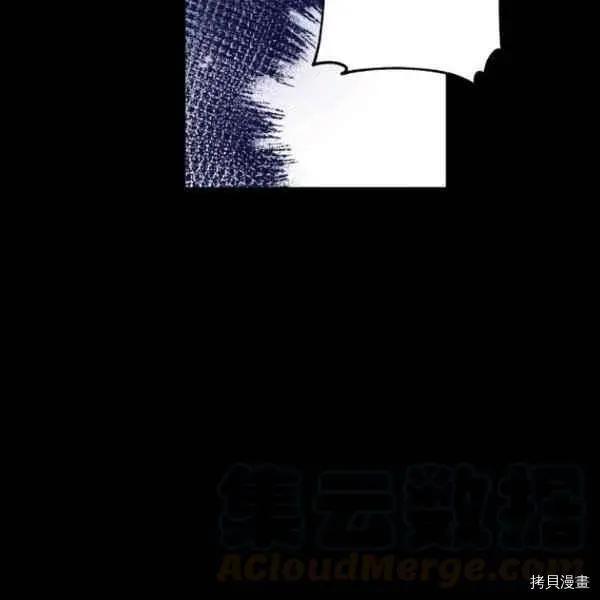 《成为颓废小说主人公的夫人》第30话 第49页