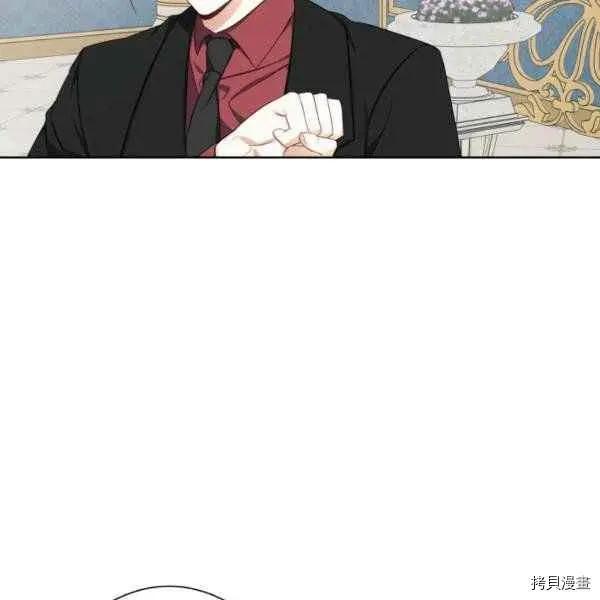 《成为颓废小说主人公的夫人》第29话 第27页