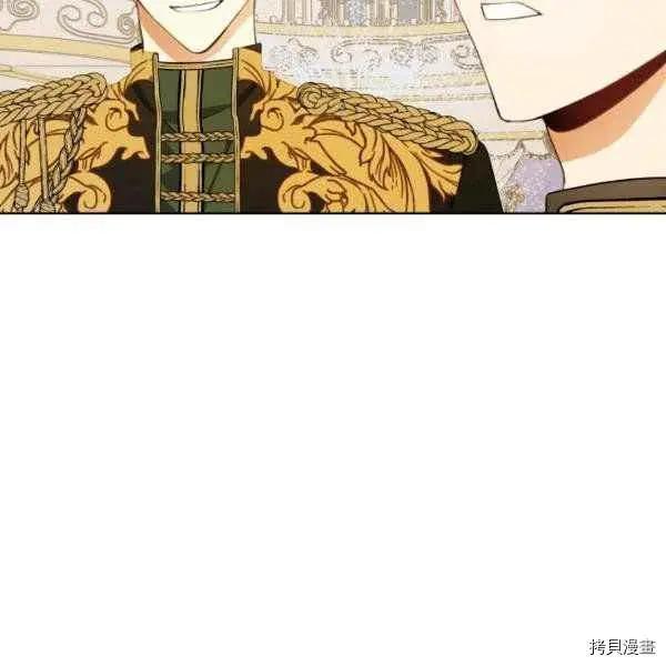 《成为颓废小说主人公的夫人》第29话 第34页