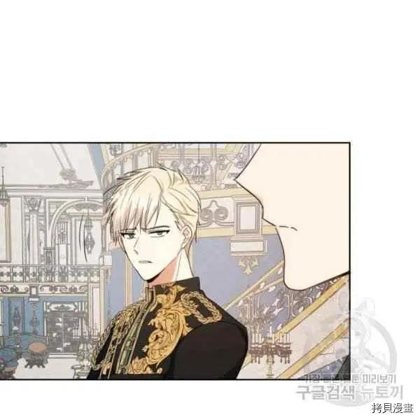《成为颓废小说主人公的夫人》第29话 第35页