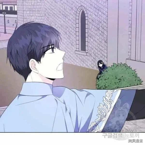 《成为颓废小说主人公的夫人》第31话 第35页
