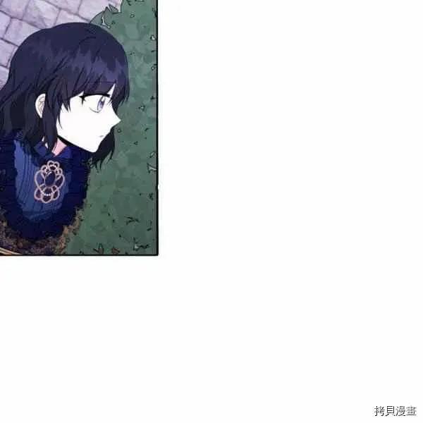 《成为颓废小说主人公的夫人》第31话 第40页