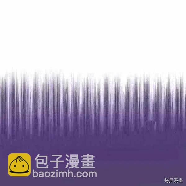 《成为颓废小说主人公的夫人》第36话 第16页