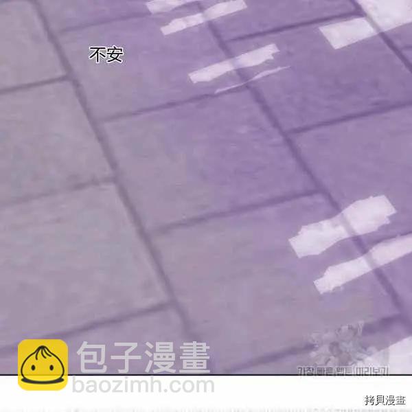 《成为颓废小说主人公的夫人》第36话 第18页