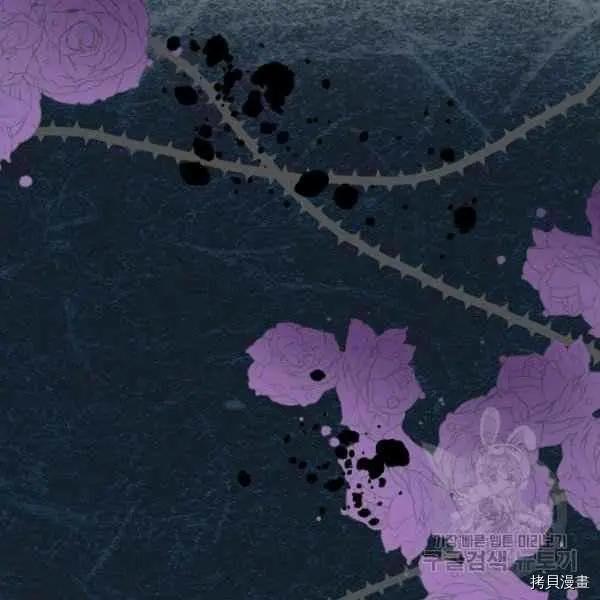 《成为颓废小说主人公的夫人》第36话 第30页