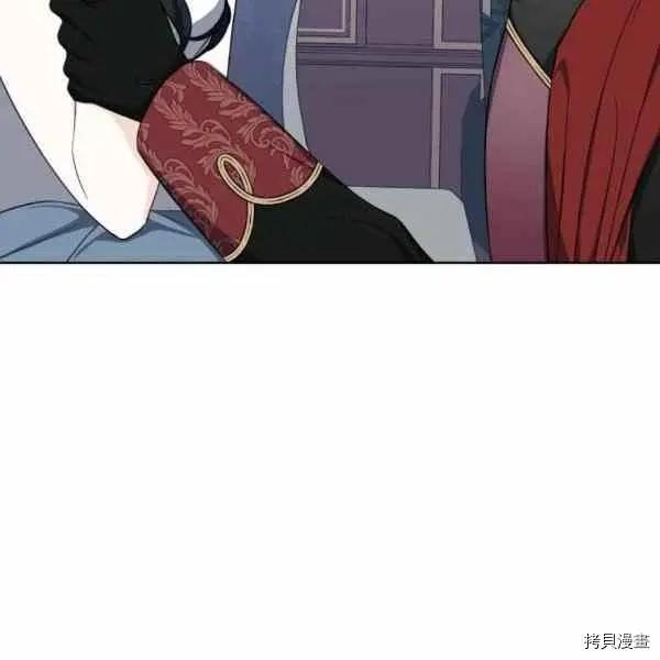 《成为颓废小说主人公的夫人》第36话 第47页