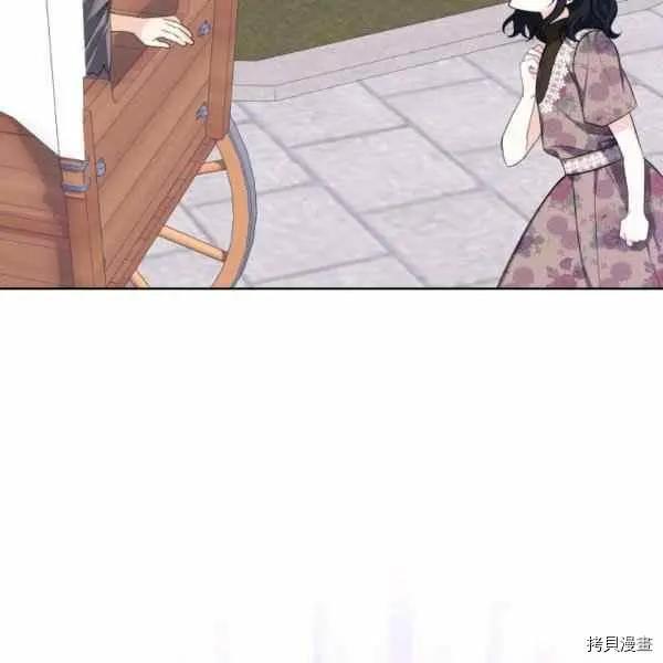 《成为颓废小说主人公的夫人》第36话 第7页