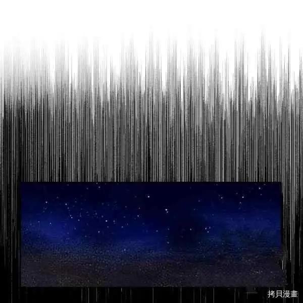 《成为颓废小说主人公的夫人》第33话 第44页
