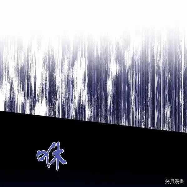 《成为颓废小说主人公的夫人》第34话 第14页