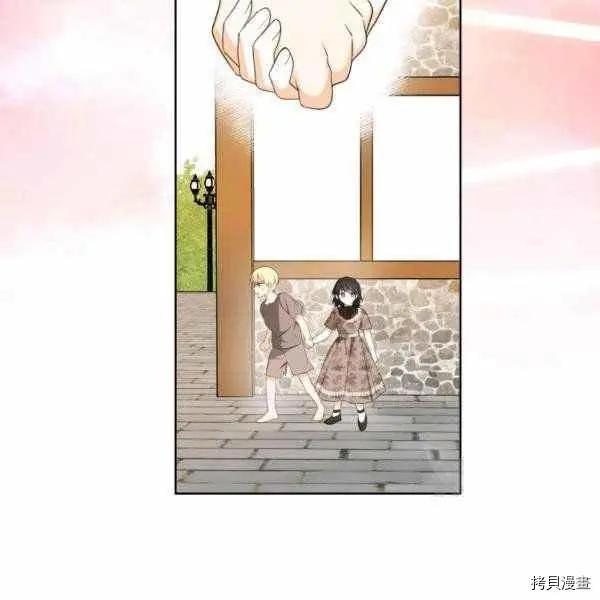《成为颓废小说主人公的夫人》第34话 第28页