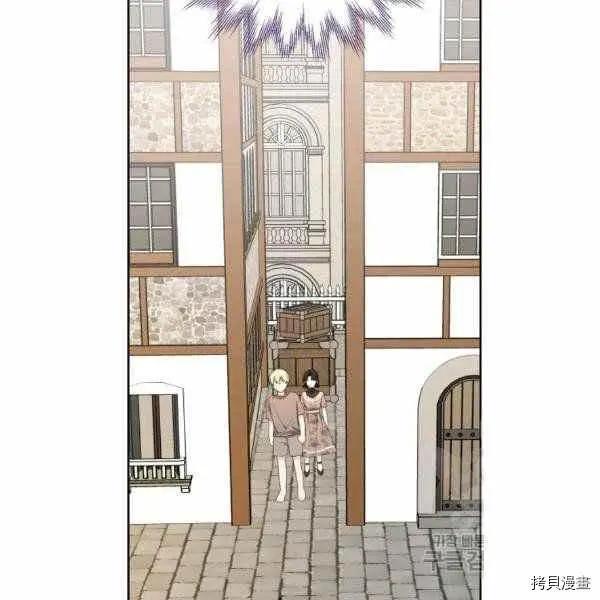 《成为颓废小说主人公的夫人》第34话 第38页