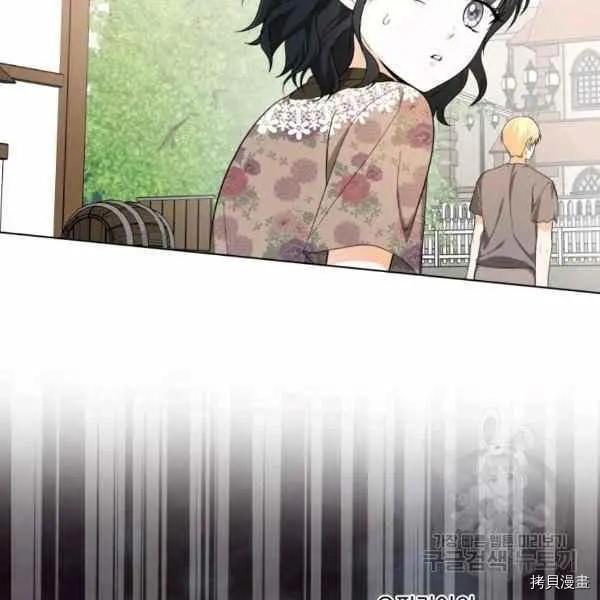 《成为颓废小说主人公的夫人》第34话 第47页