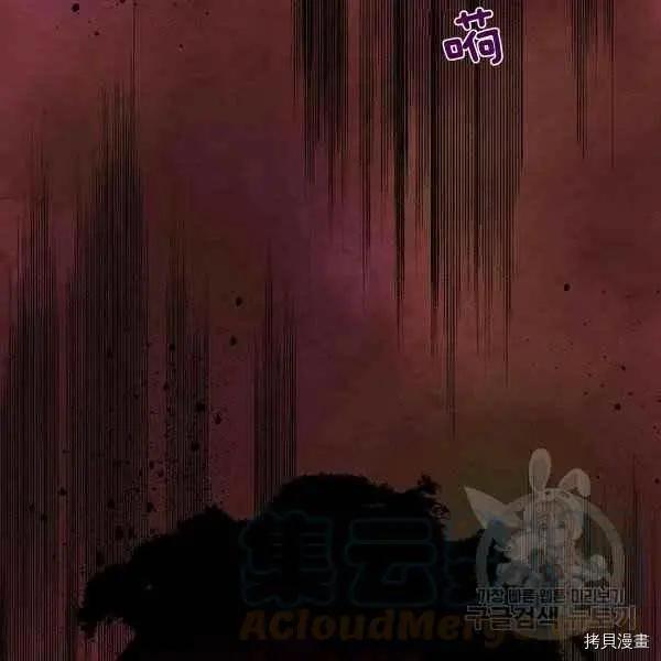 《成为颓废小说主人公的夫人》第35话 第13页