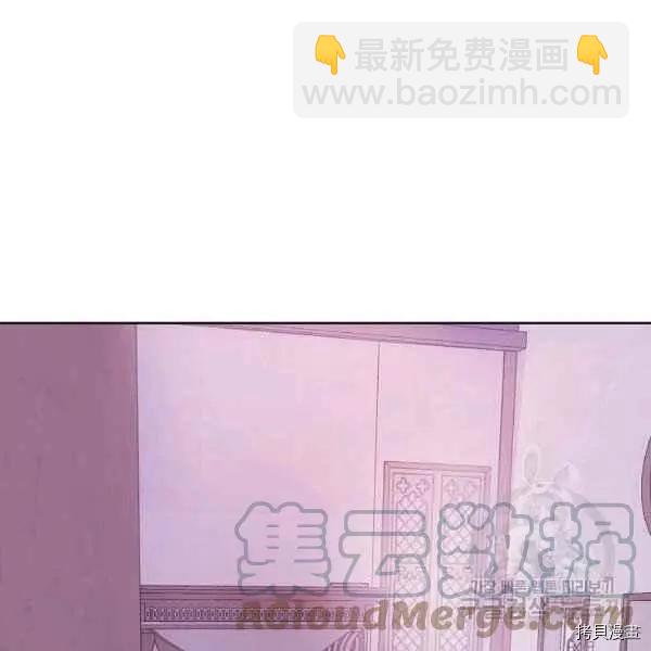 《成为颓废小说主人公的夫人》第35话 第21页
