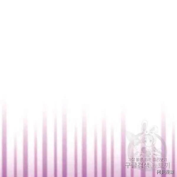 《成为颓废小说主人公的夫人》第35话 第26页