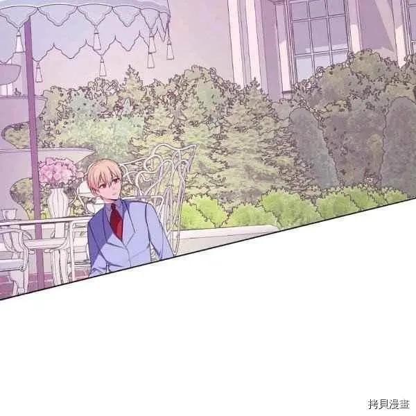 《成为颓废小说主人公的夫人》第35话 第3页