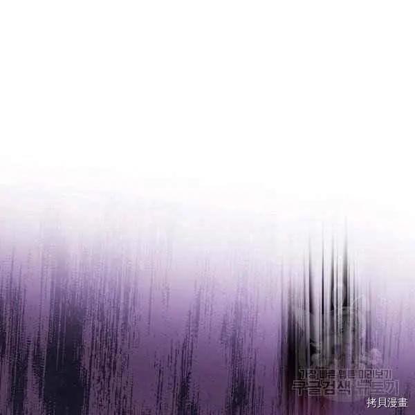 《成为颓废小说主人公的夫人》第35话 第7页