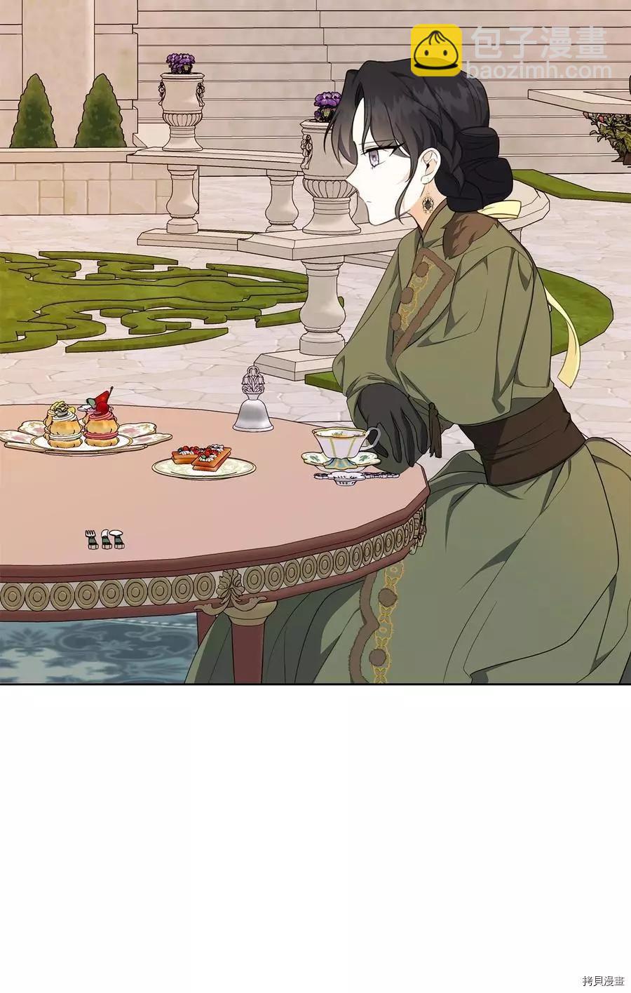 《成为颓废小说主人公的夫人》第40话 第42页