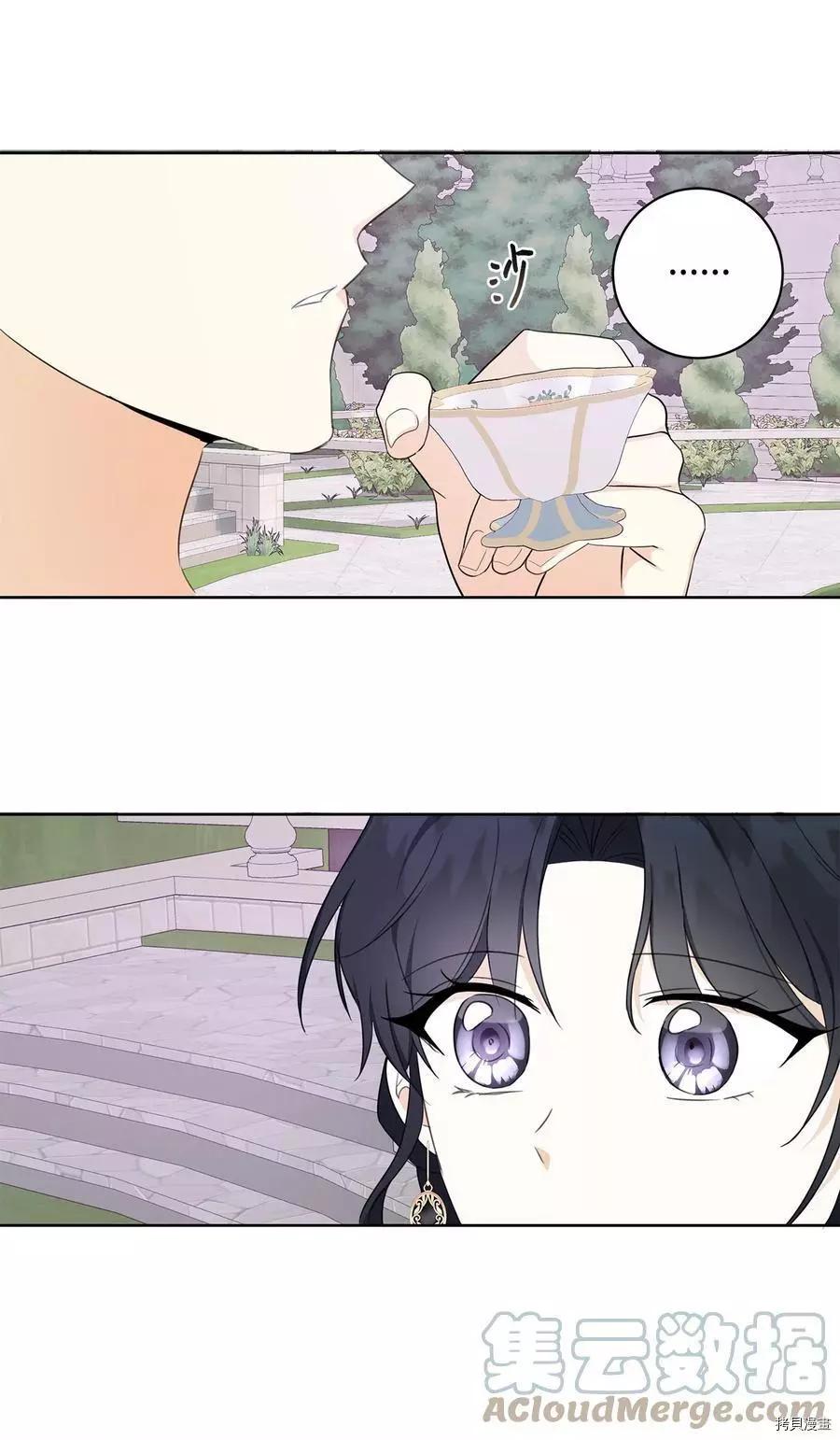 《成为颓废小说主人公的夫人》第40话 第49页
