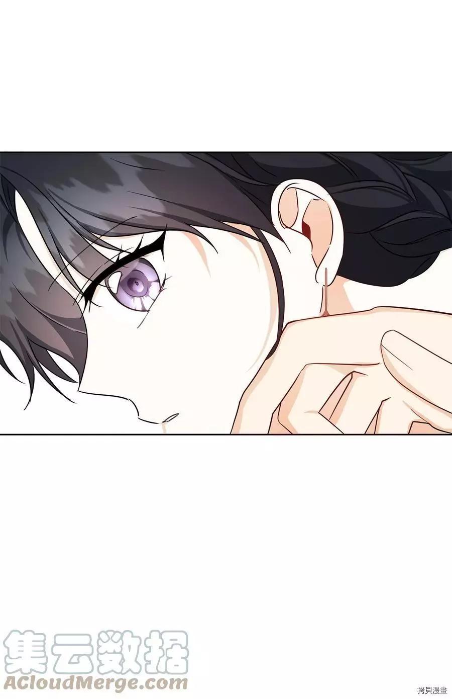 《成为颓废小说主人公的夫人》第39话 第13页