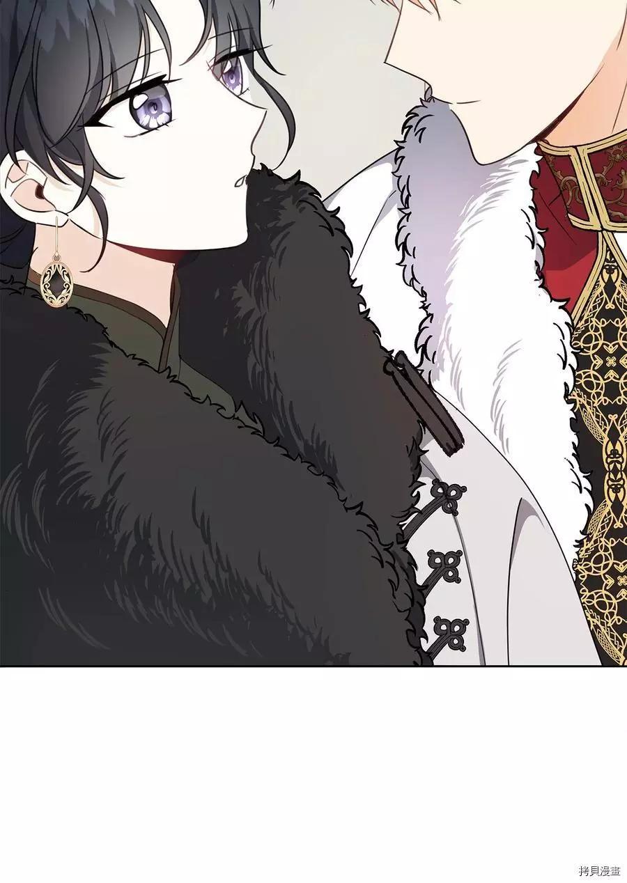 《成为颓废小说主人公的夫人》第39话 第23页