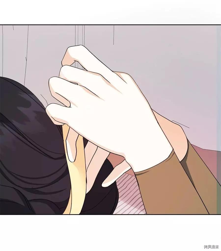 《成为颓废小说主人公的夫人》第39话 第35页