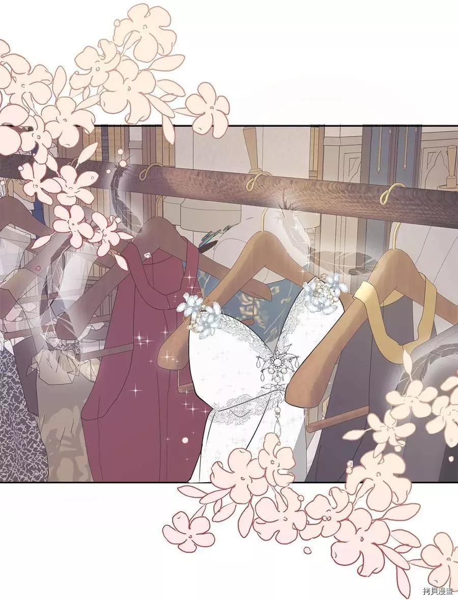 《成为颓废小说主人公的夫人》第38话 第39页