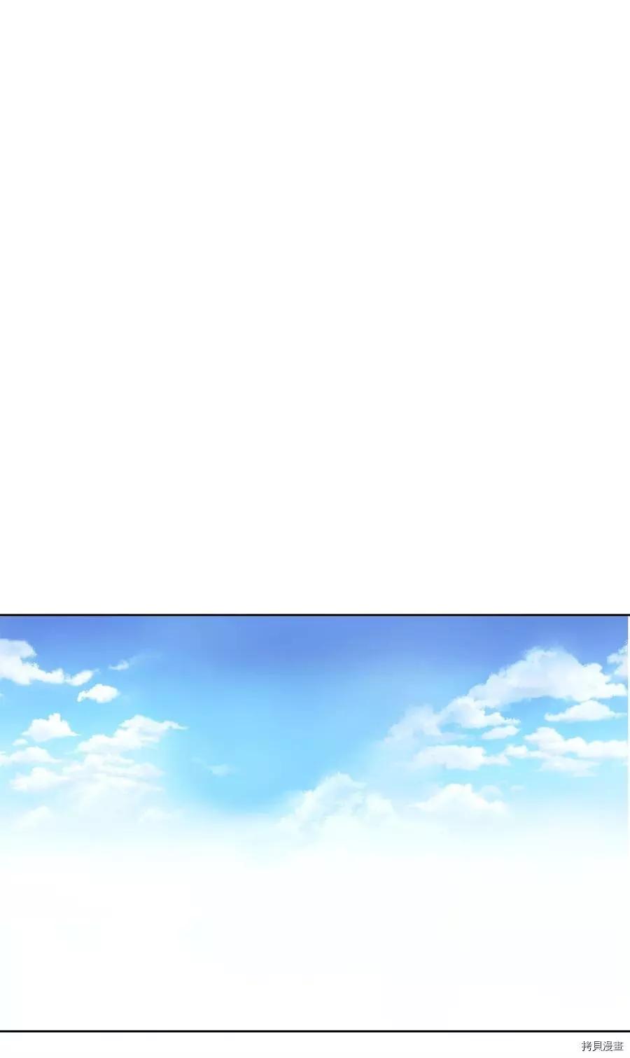 《成为颓废小说主人公的夫人》第38话 第3页