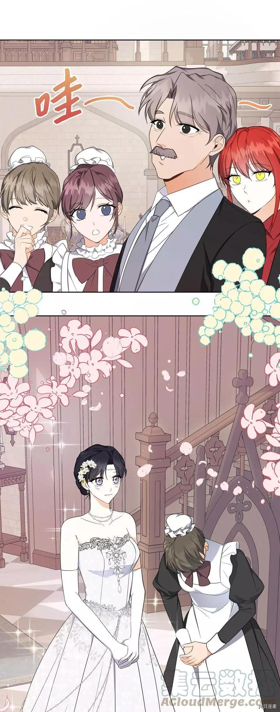 《成为颓废小说主人公的夫人》第38话 第46页