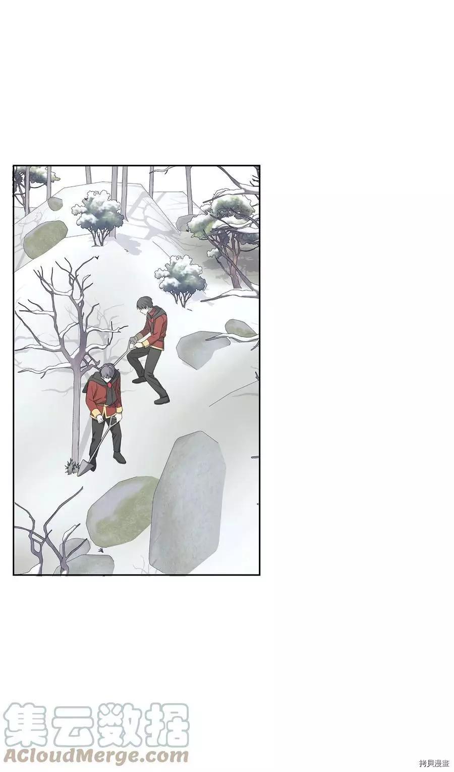 《成为颓废小说主人公的夫人》第38话 第4页