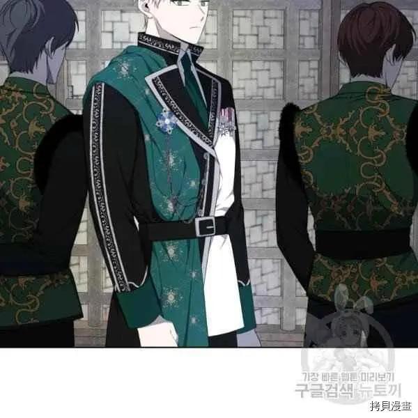 《成为颓废小说主人公的夫人》第37话 第24页
