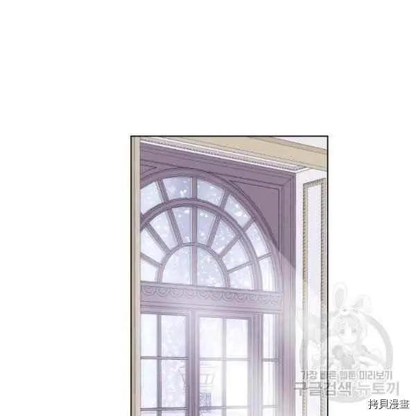 《成为颓废小说主人公的夫人》第37话 第38页