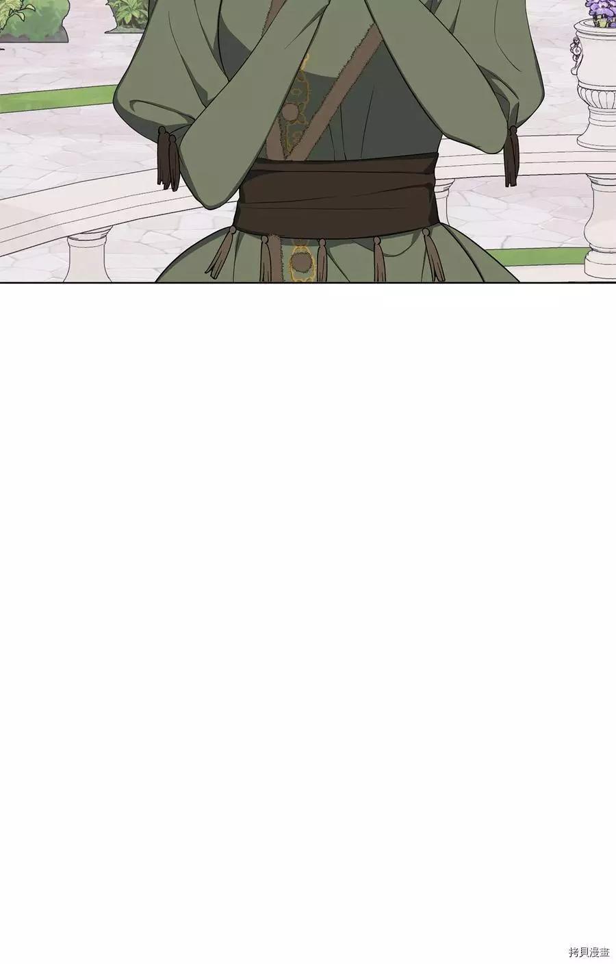 《成为颓废小说主人公的夫人》第41话 第12页