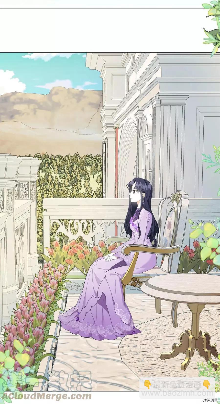 《成为颓废小说主人公的夫人》第44话 第4页