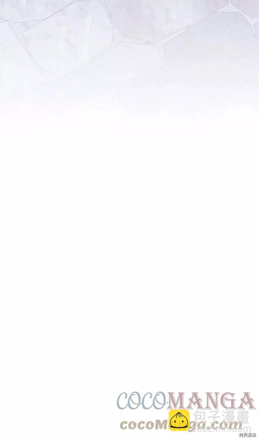 《成为颓废小说主人公的夫人》第43话 第25页