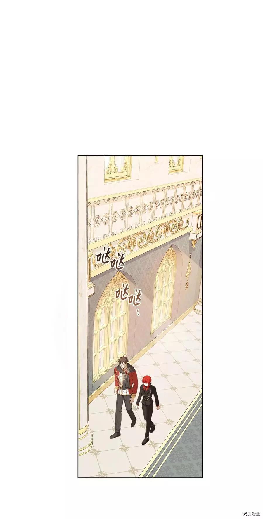 《成为颓废小说主人公的夫人》第43话 第35页