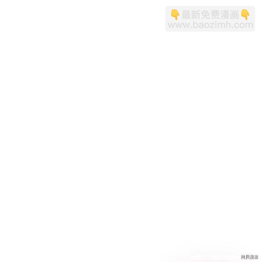 《成为颓废小说主人公的夫人》第43话 第8页