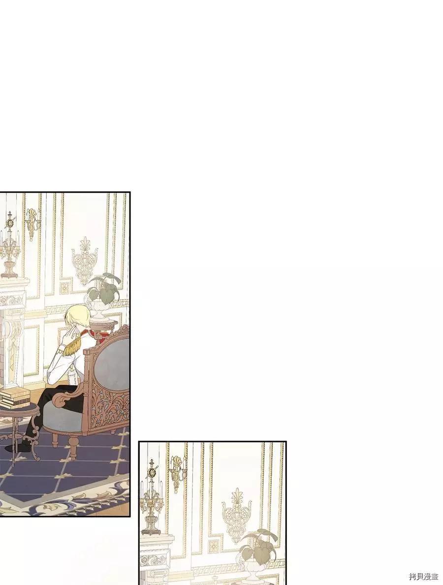 《成为颓废小说主人公的夫人》第42话 第3页