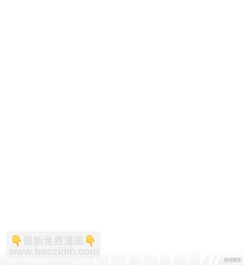 《成为颓废小说主人公的夫人》第48话 第3页