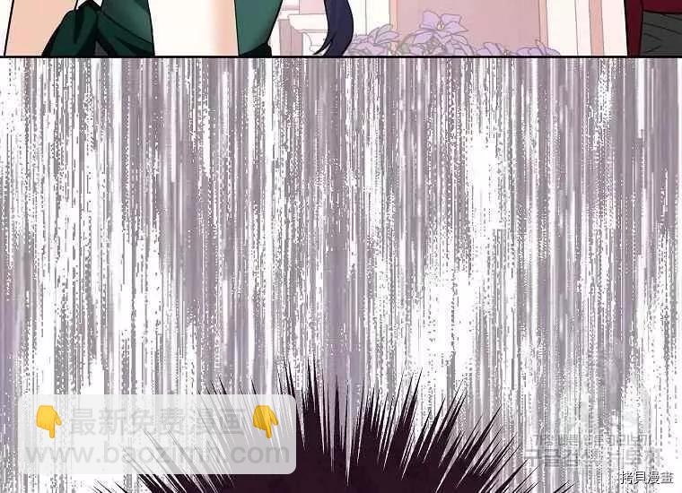 《成为颓废小说主人公的夫人》第47话 第26页