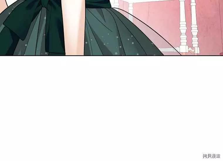 《成为颓废小说主人公的夫人》第47话 第30页