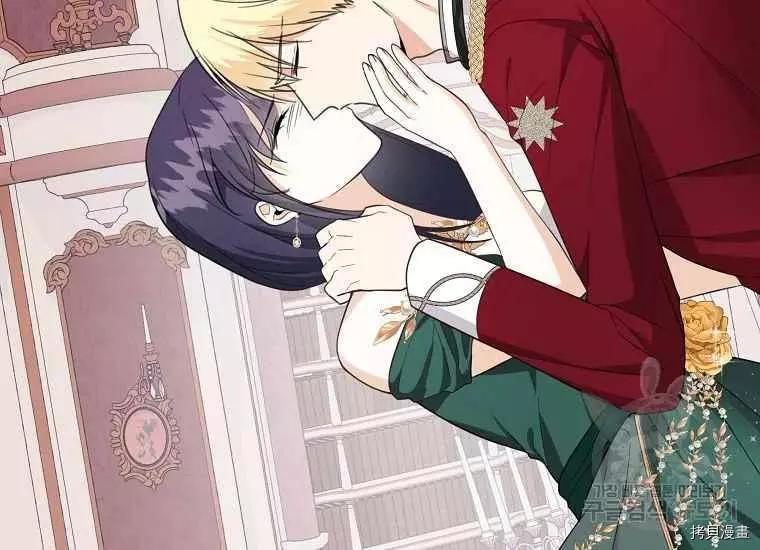 《成为颓废小说主人公的夫人》第47话 第8页